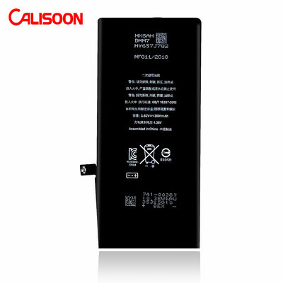 แบตเตอรี่ลิตยัมไอออน 7.4V แบตเตอรี่ลิตยัมไอออน