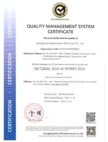 ประเทศจีน Guangzhou Yoodertumn Electronics Co., Ltd รับรอง